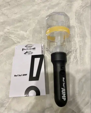 Hey! Say! JUMP 응원봉 H+