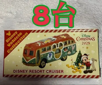 디즈니 2026년 크리스마스 토미카 8대