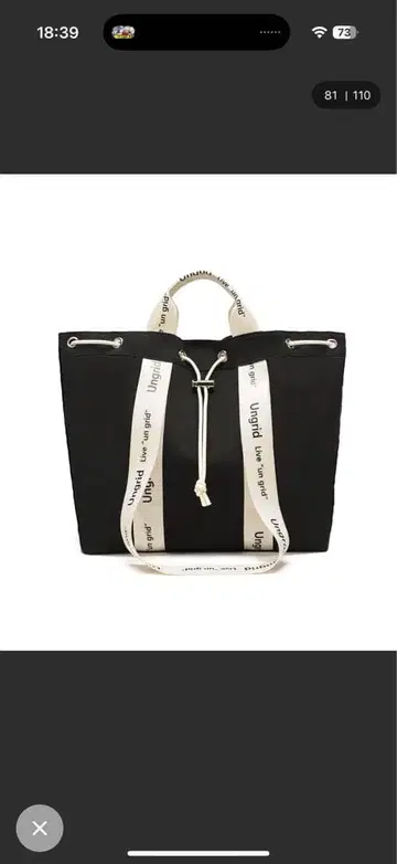 Ungrid 나일론 발수.경량 소프트 나일론 로고 테이프 소가죽 핸들