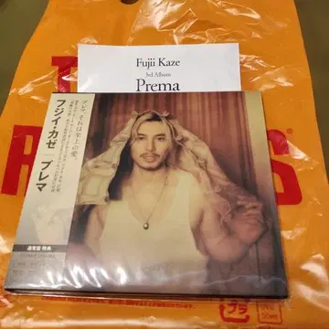 Prema 시리얼 넘버 포함!