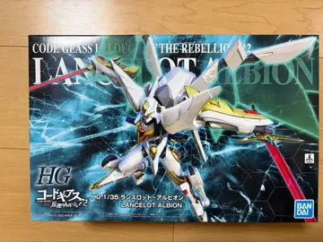 HG 코드기어스 랜슬롯 알비온 프라모델 1/35