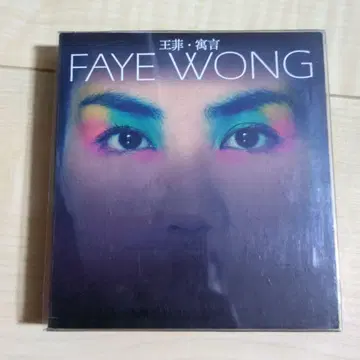 Faye Wong 왕페이 우언 CD