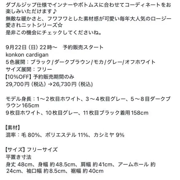 9번째 상품 이미지