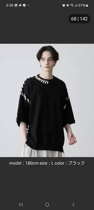 [ CLEL ] 핸드스티치 반팔 사이드 레이스 니트 블랙 XS 사이즈