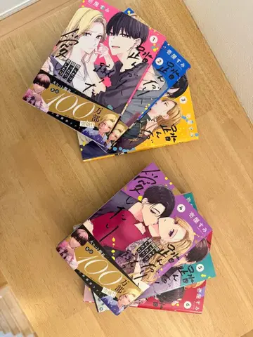 짓밟히고 차이고 사랑하고 전권 세트 (6권)