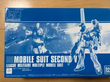 HG 1/144 SECOND V 프리미엄 반다이 한정판