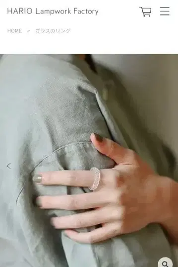 하리오 램프 팩토리 링 씨 파우더