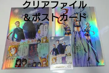 세일러문 카페 클리어 파일 엽서 쓰리 라이츠