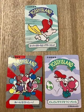 125 헤이세이 레트로 요시 아일랜드 카드 나가사키야 닌텐도 씰