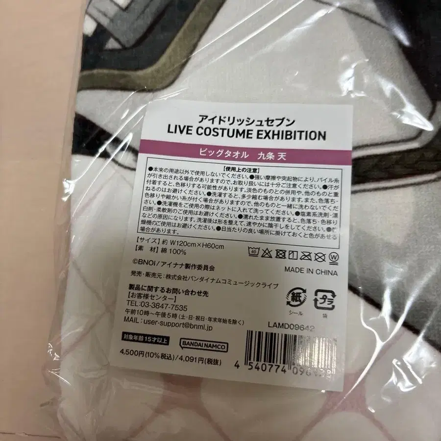 3번째 상품 이미지