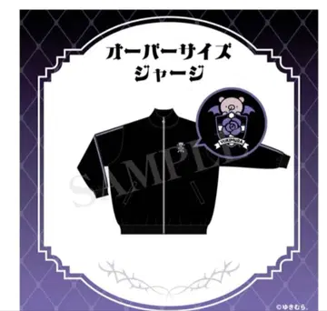 유키무라. x 돈키 콜라보 상품 미개봉 새상품