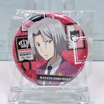 가정교사 히트맨 REBORN! 고쿠데라 하야토 캔뱃지 suit style