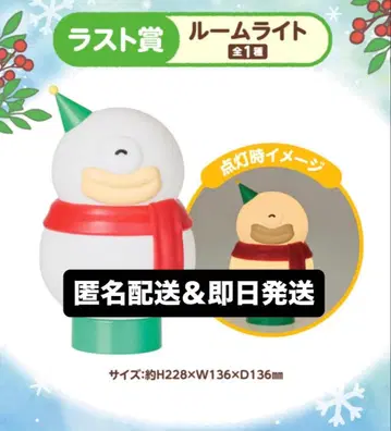 애니마이 복권 치이카와 라스트상 라스트 원상 오데 룸 라이트 레어 토끼