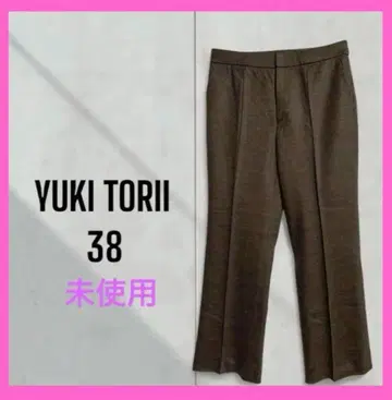 미사용 [YUKI TORII] 울 센터 프레스 브라운 슬랙스