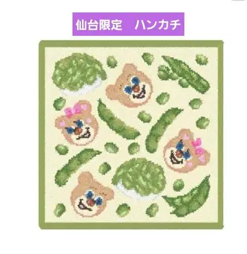 FEILER 손수건 센다이 한정판