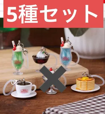 순수다방 카푸셀 메지루시 액세서리 5종 세미 컴플리트 세트 2