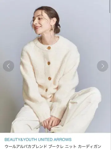 울 알파카 블렌드 부클레 니트 가디건 뷰티 앤 유스