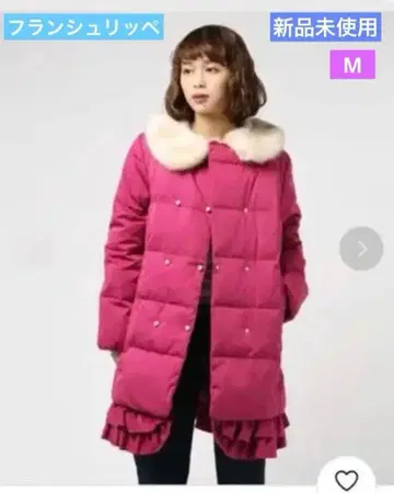 새상품 프랑슈리페 프릴 프릴 다운 코트 다운 코트 프릴 코트