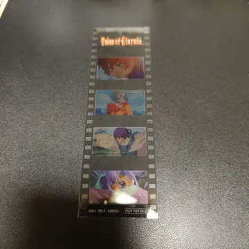 에테르니아 필름 특전