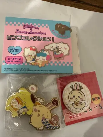 치이카와 산리오 핀즈 컬렉션