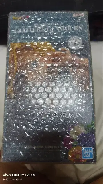 미개봉 glitter&glamorous 인조인간 18호 드래곤볼