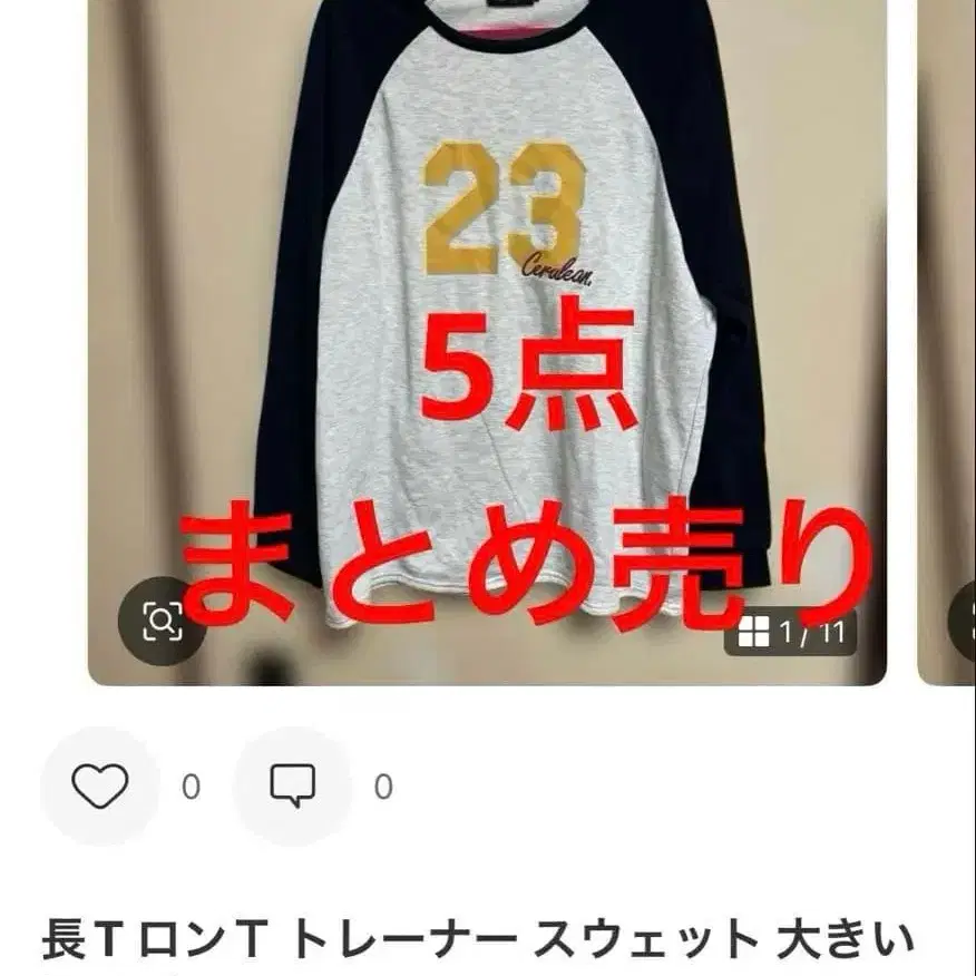 1번째 상품 이미지