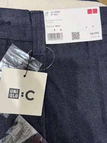 새상품 유니클로 C 턱 스트레이트 팬츠/데님 네이비