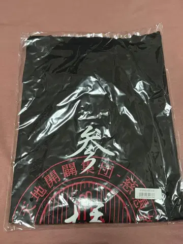 진천지개벽집단-지그재그 - 구 T셔츠