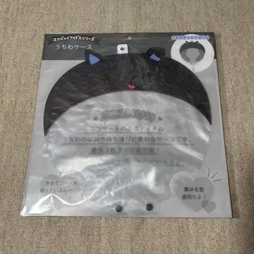 피하이 부채 커버 킨죠 스카이