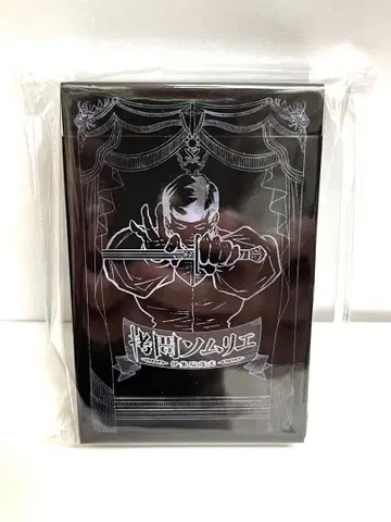 휴먼버그 대학 고문 소믈리에 오리지널 카드놀이