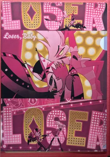 엔젤 하스크 파일