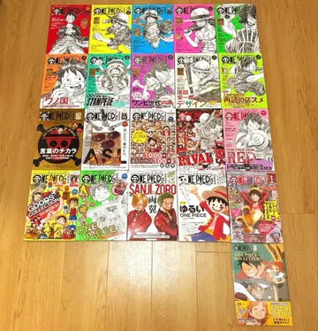 원피스 매거진 전 21권 풀컴플리트 세트 전권 부록 미개봉