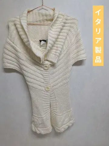 아이보리 숄카라 반팔 니트 가디건