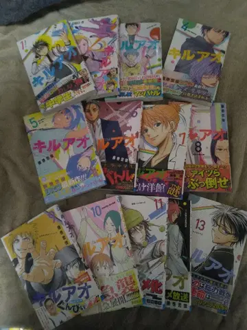 키루아 전권 세트(13권)