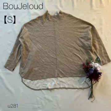 부즈루드 헤임 라운드 니트 울 혼방 하이넥 베이지 [ S ]