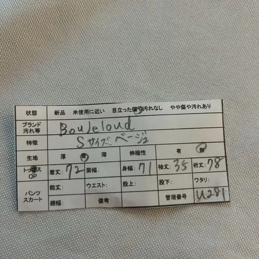 2번째 상품 이미지