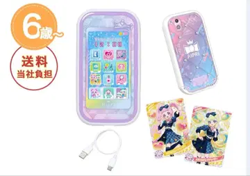 새상품 미개봉 비밀의 아이프리 스마트폰R DX 세트 아이프리