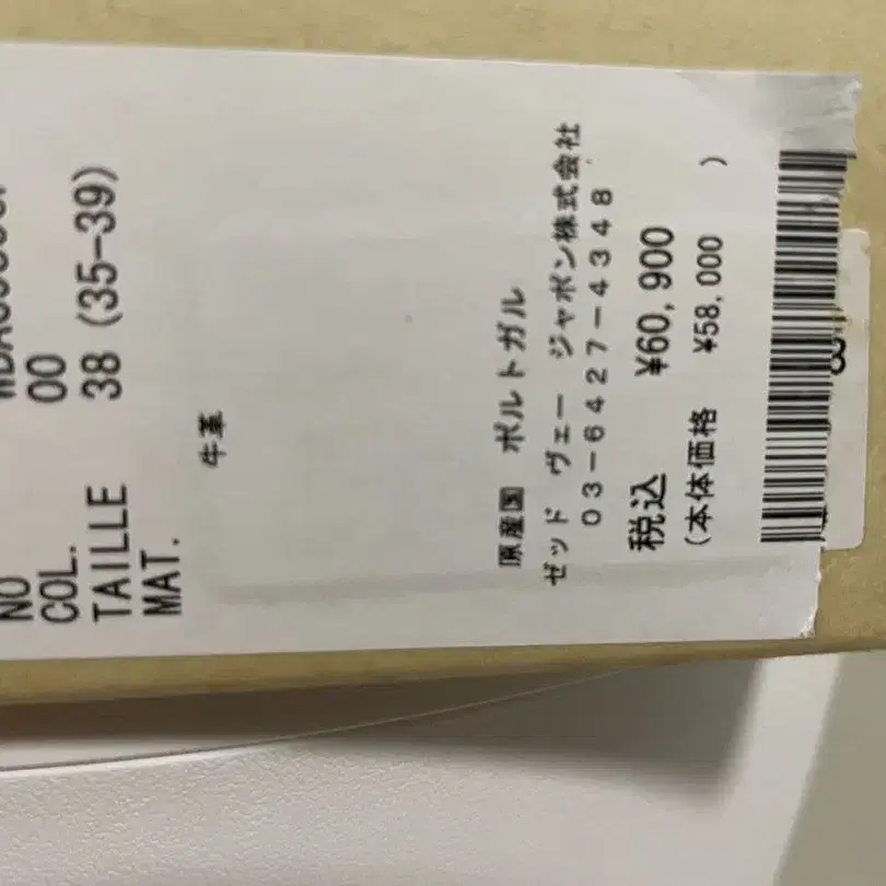 11번째 상품 이미지