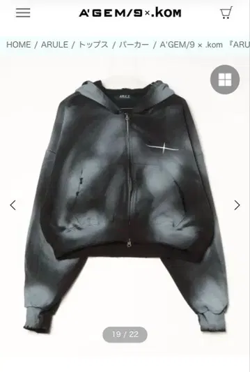 A'GEM/9 x .kom [ ARULE ] TOTAL ANARCHY