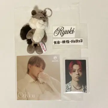 덤 포함 MAZZEL RYUKI 4점 세트