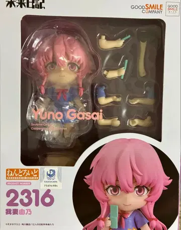 넨도로이드 아카네 야노 미래일기 2316