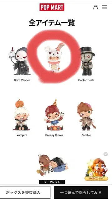 POP MART Killer Bunny