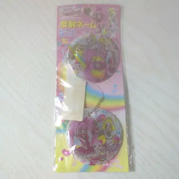 스위트 프리큐어 반사 네임 키링 헤이세이 레트로 당시 물품