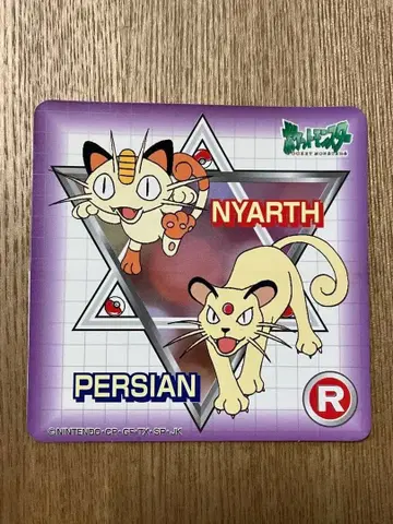 125 포켓몬 Meiji 아이스 씰 메이지 나옹 페르시온