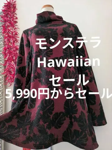 Hawaiian 몬스테라 패턴 스웨터 어두운 빨간색