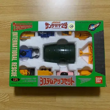 반다이 썬더버드 2호 시스템 업 세트