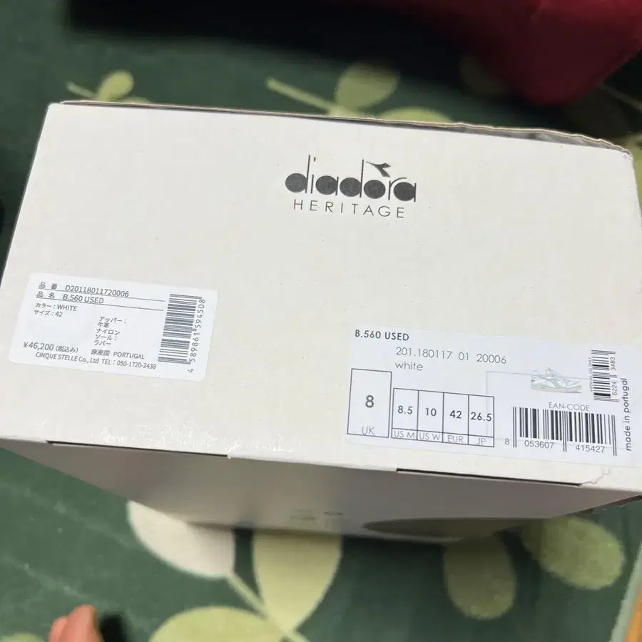 4번째 상품 이미지