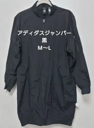 아디다스 롱 기장 점퍼 블랙