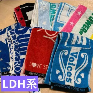 LDH 계열 머플러 타월 8개