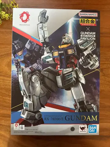 반다이 초합금 CHOGOKIN RX-78F00/E 건담